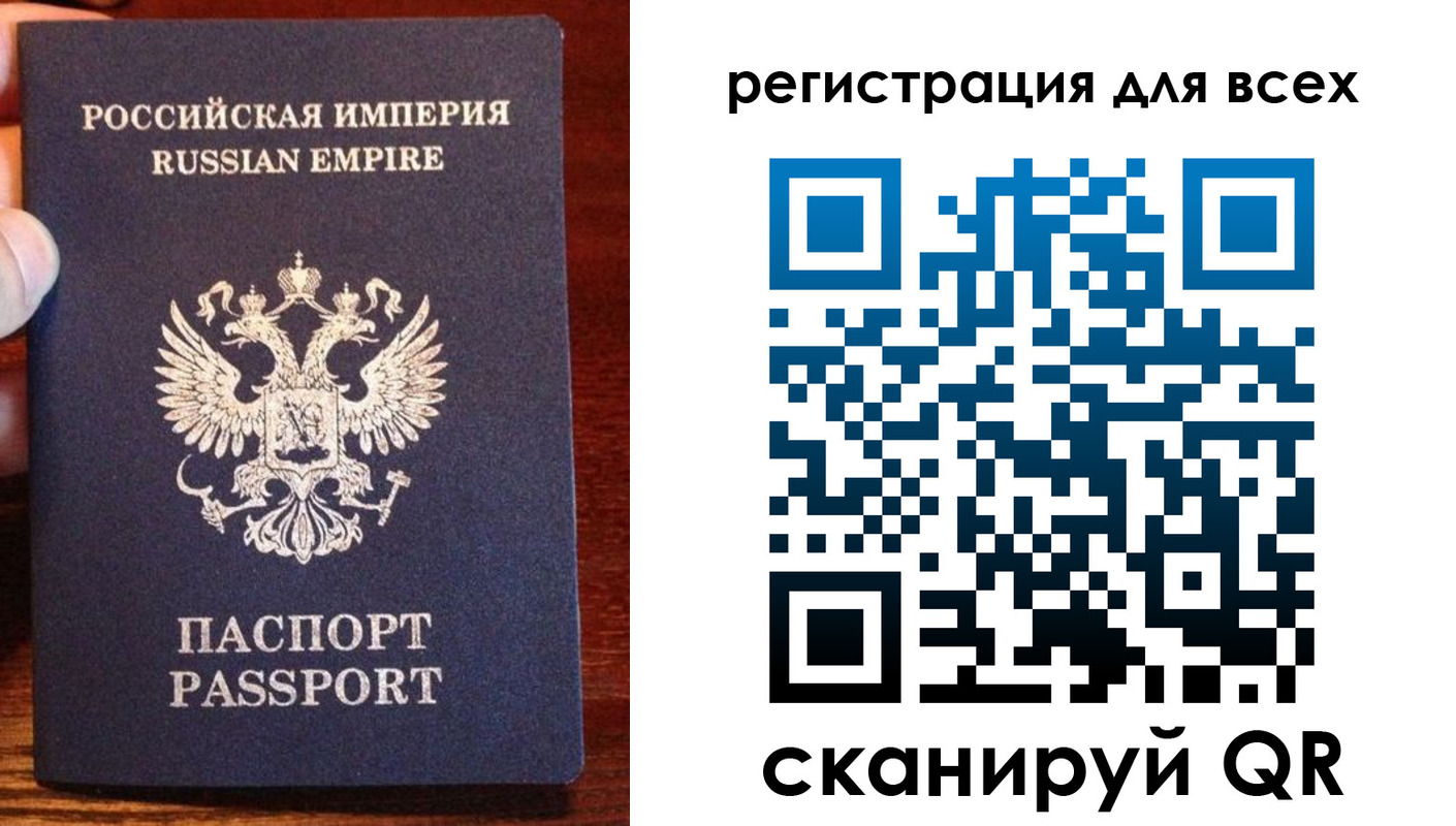 временная регистрация госуслуги в Кабардино-Балкарии